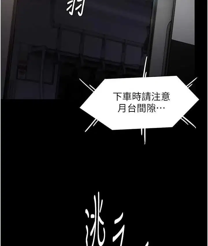 第83話