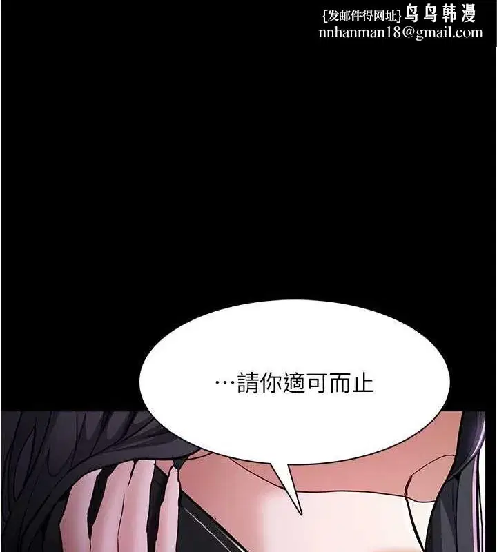 第84話
