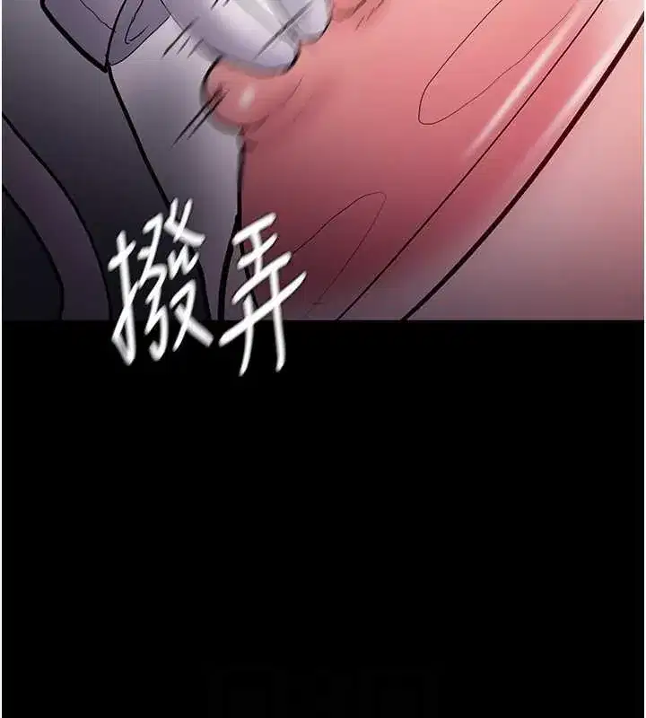 第84話