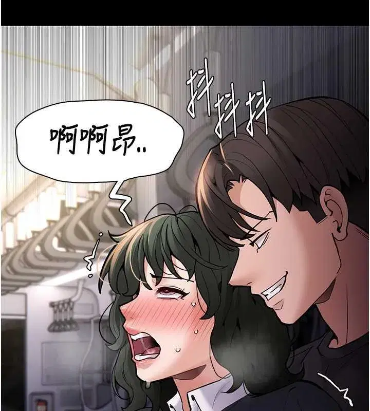 第84話