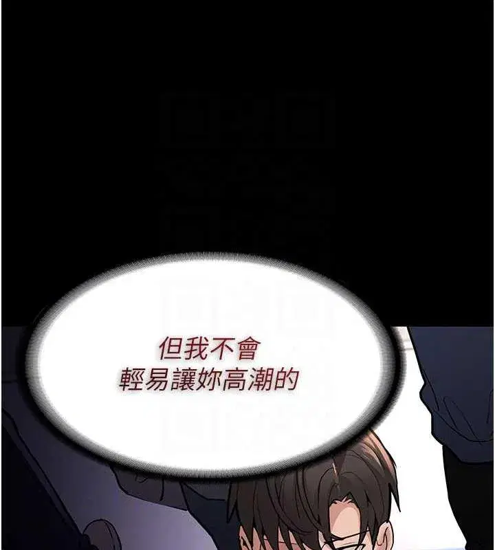 第84話