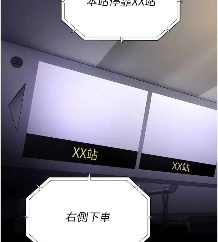 第84話