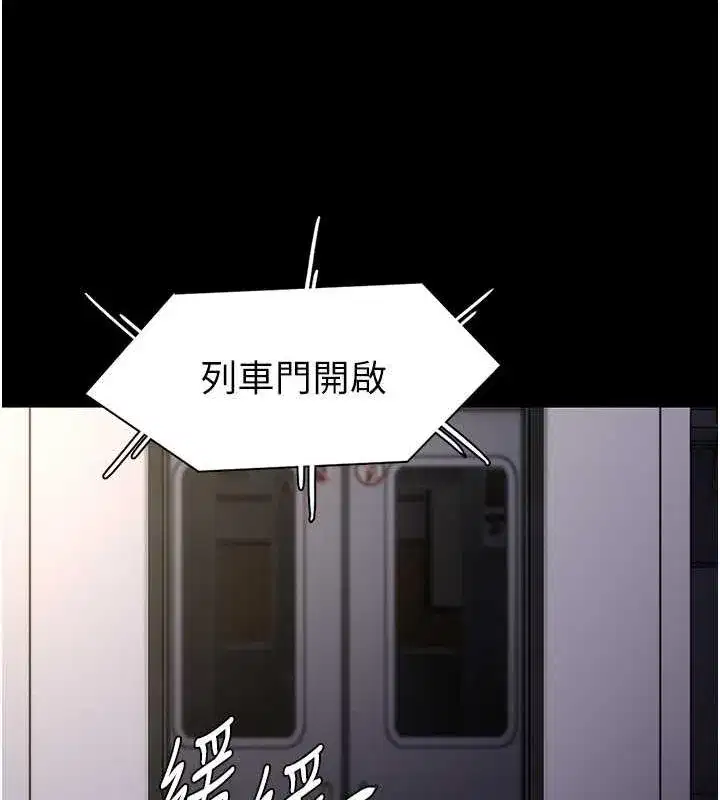 第84話