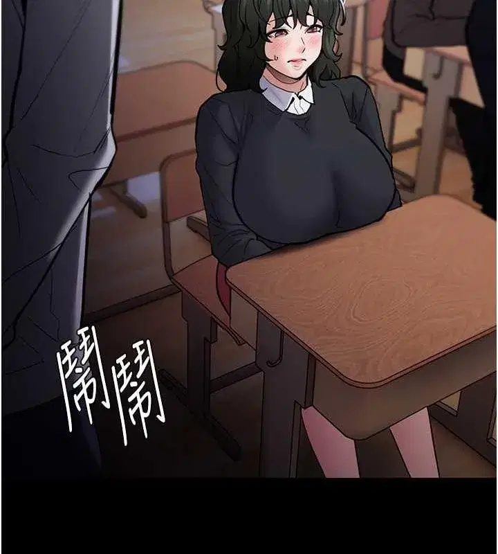 第84話