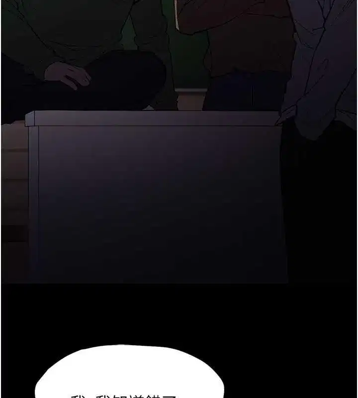 第84話