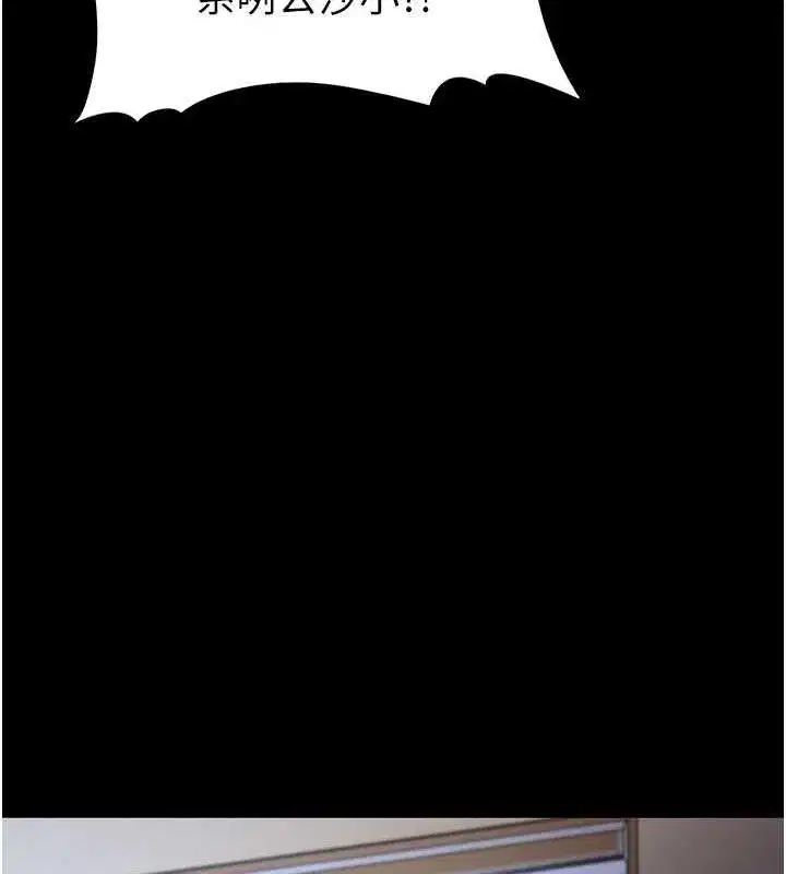 第84話