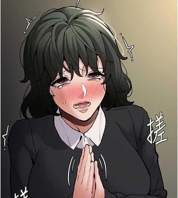 第84話