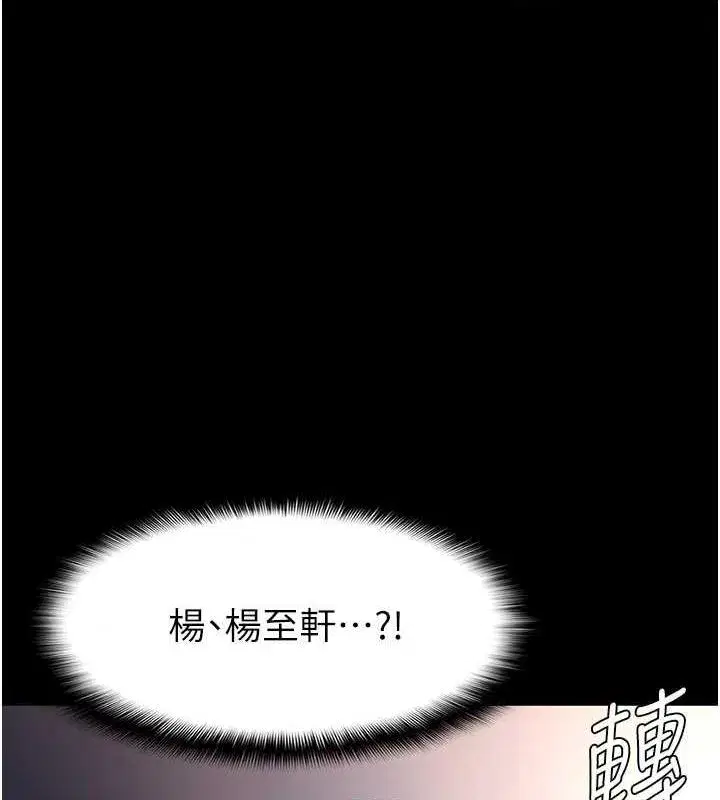 第84話