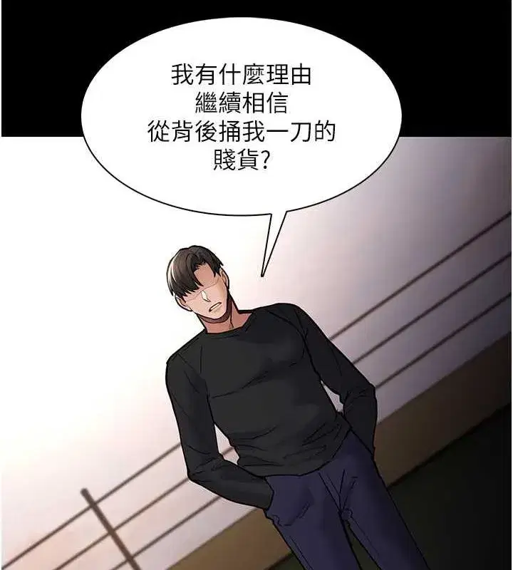 第84話