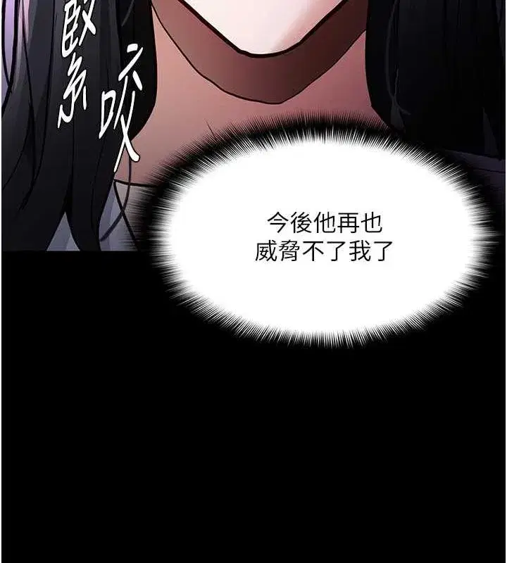 第84話