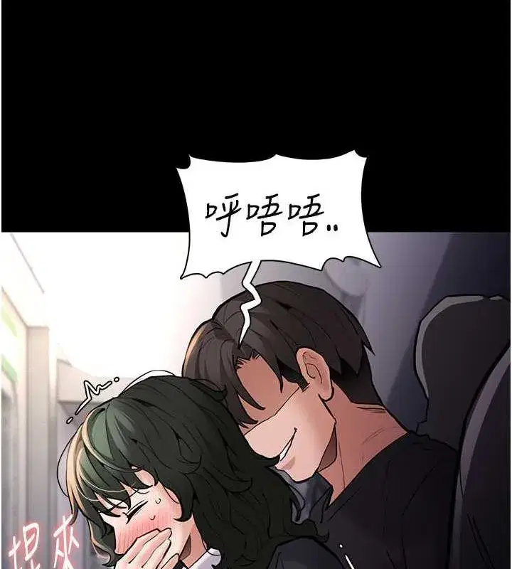第84話