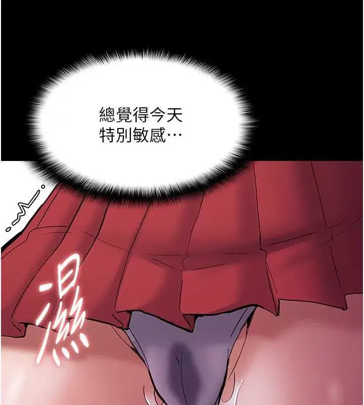 第84話