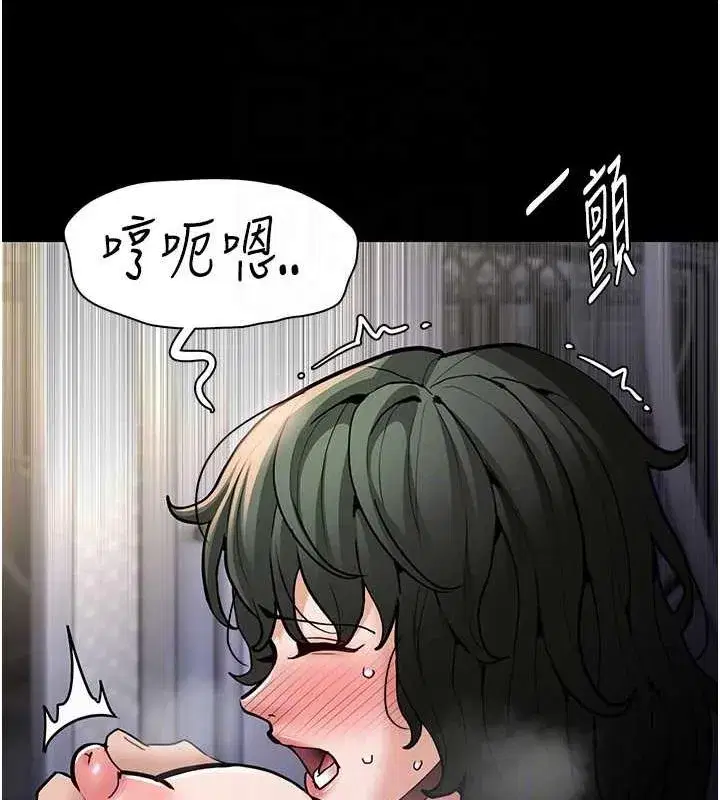 第84話