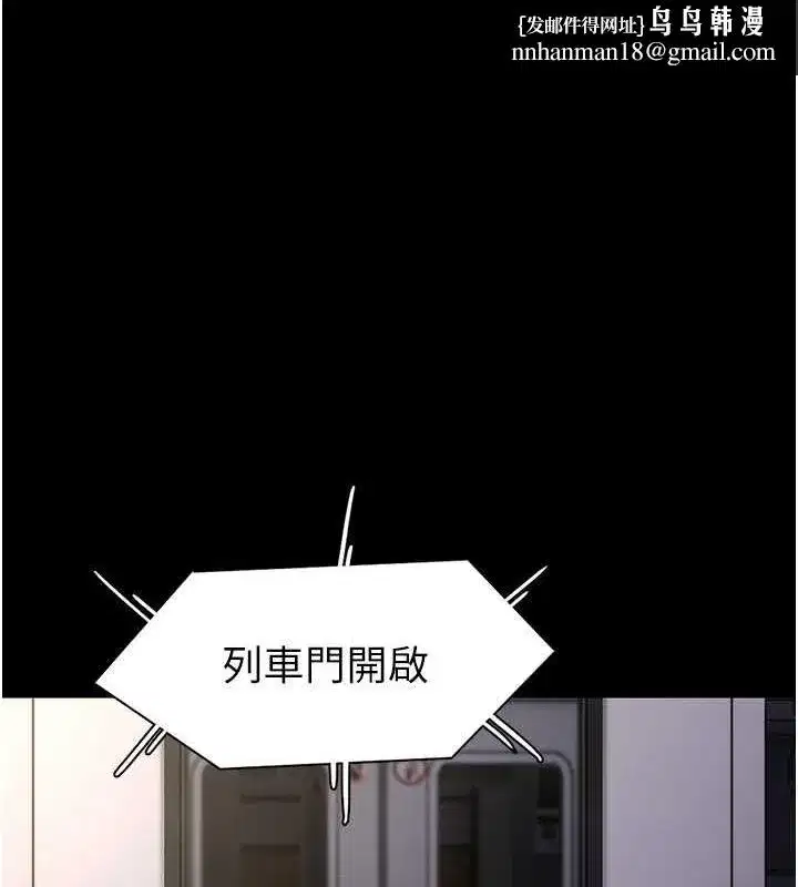 第85話