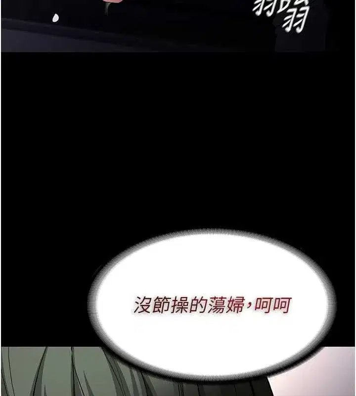 第85話
