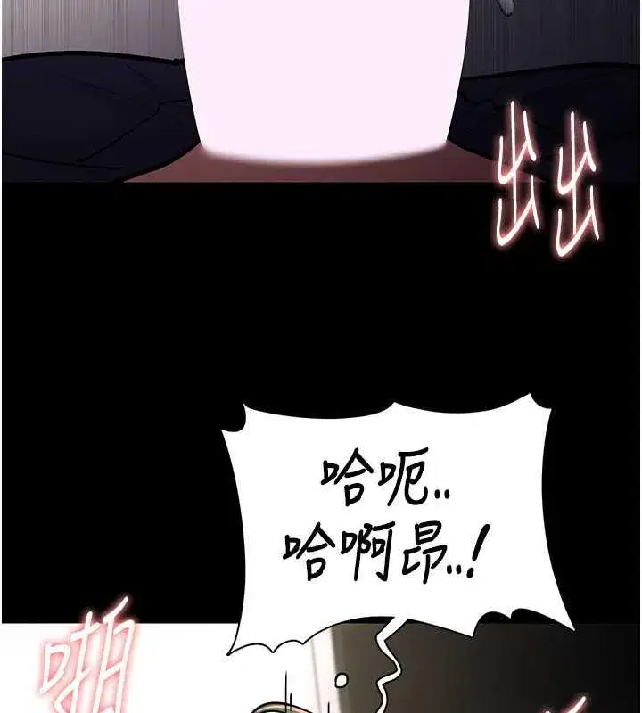 第85話
