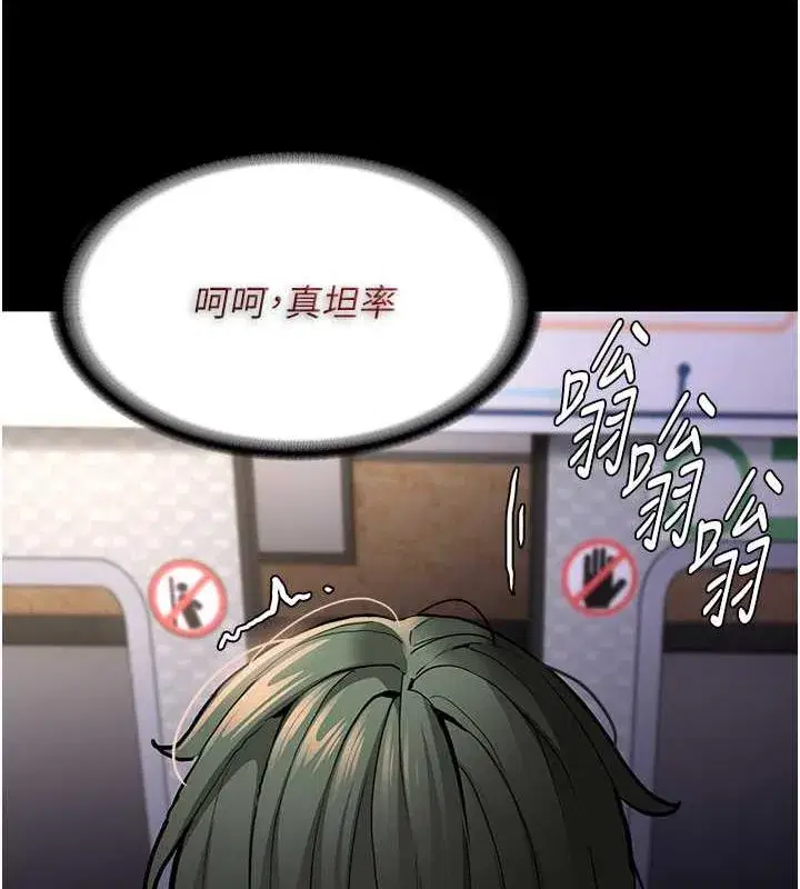 第85話