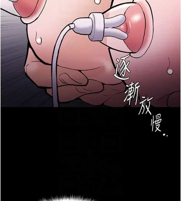 第85話