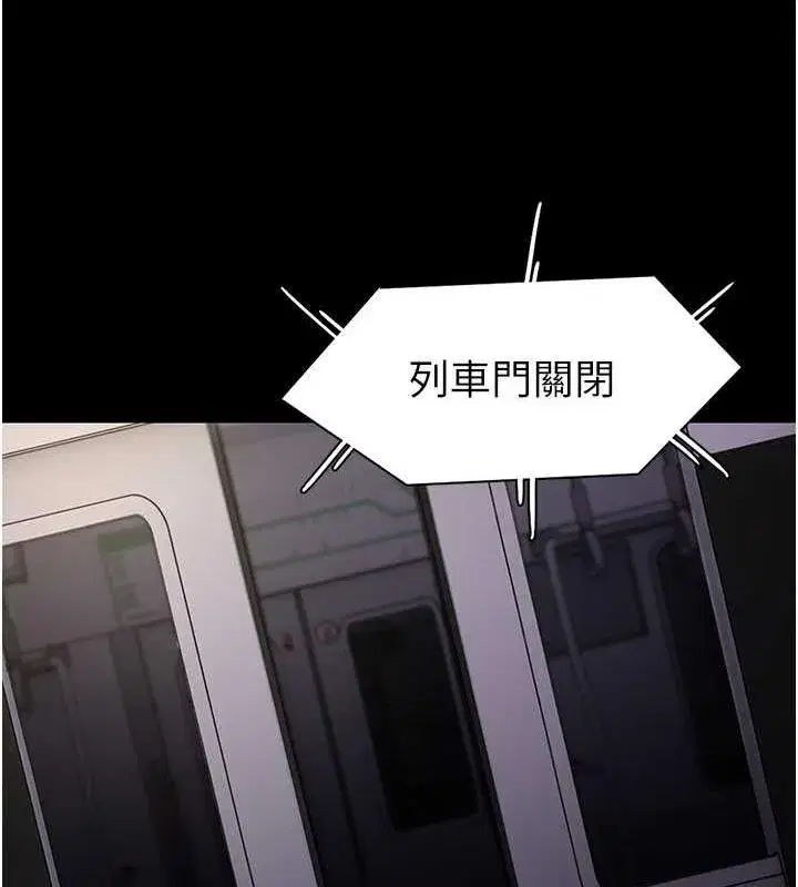 第85話