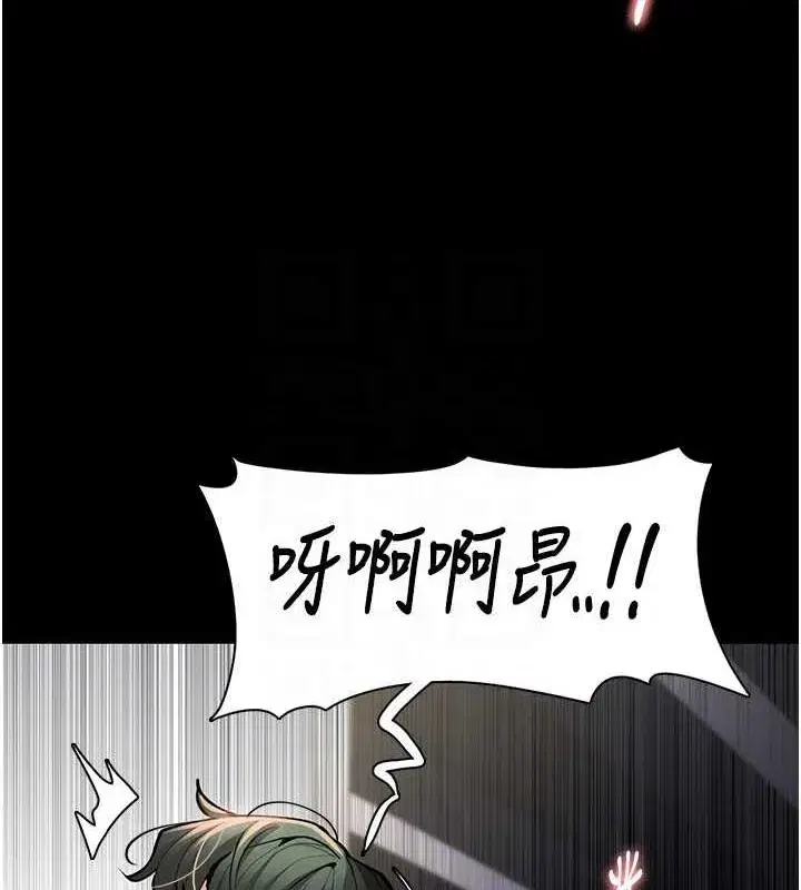 第85話