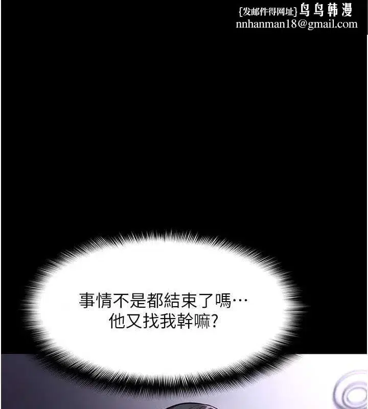 第86話