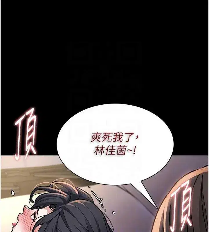 第86話