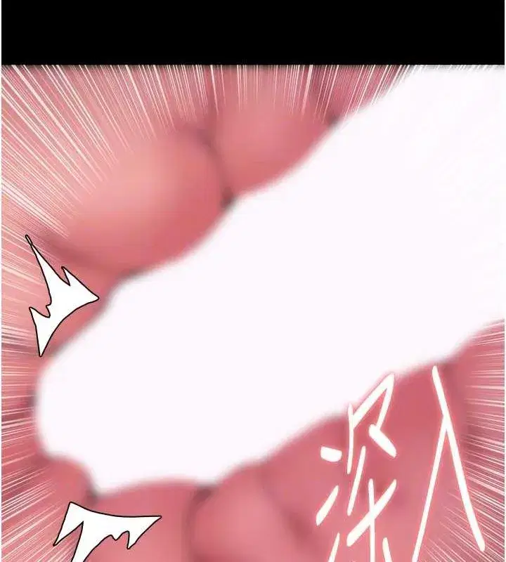 第86話