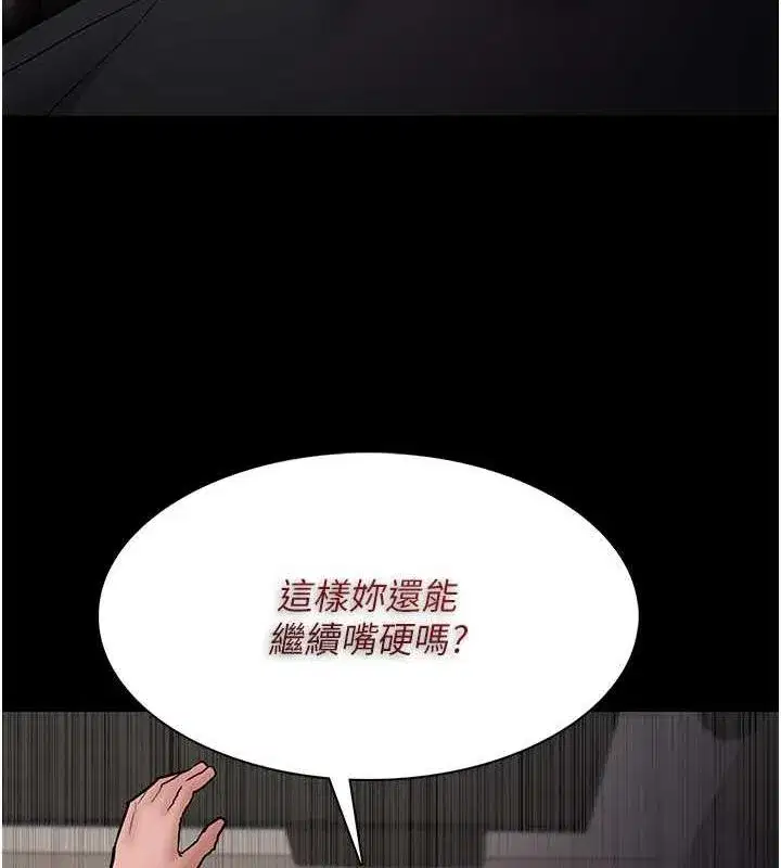 第86話