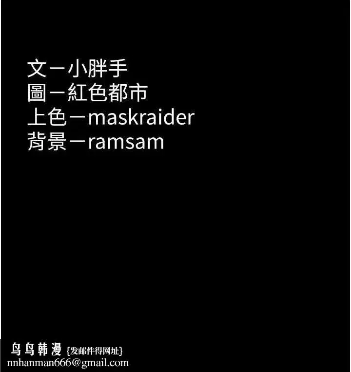 第86話