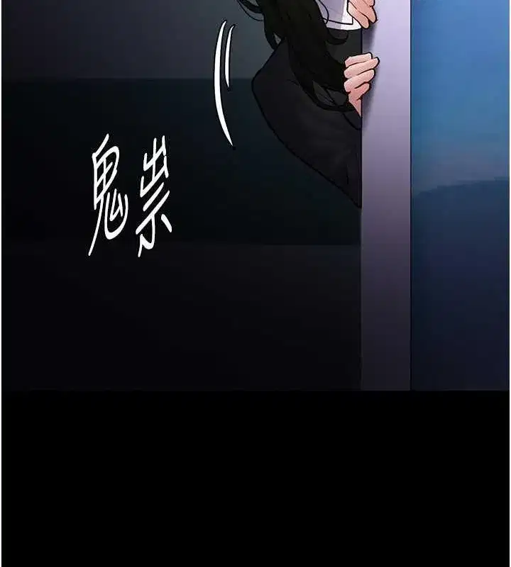 第86話
