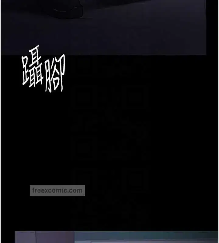 第86話