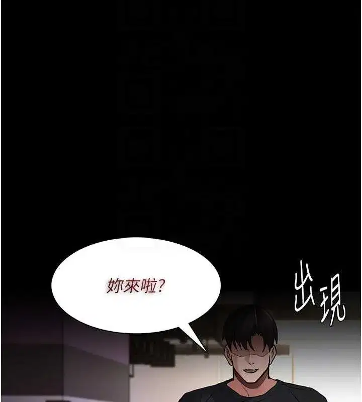 第86話