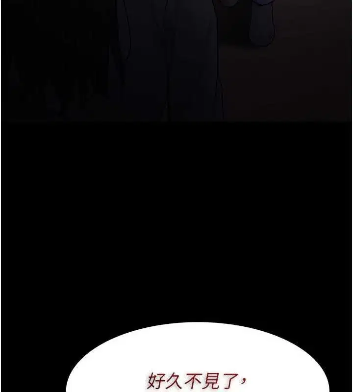 第86話