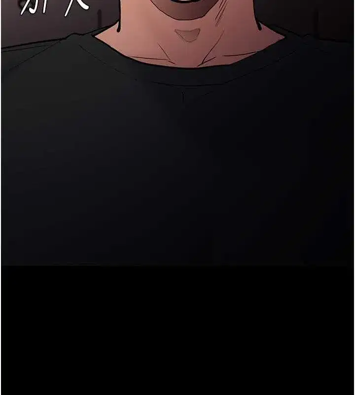 第86話