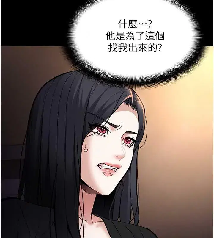 第86話