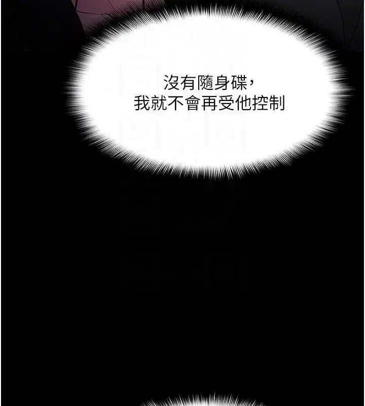 第86話