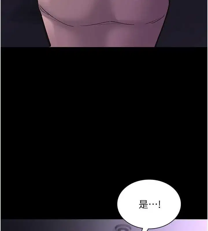 第86話