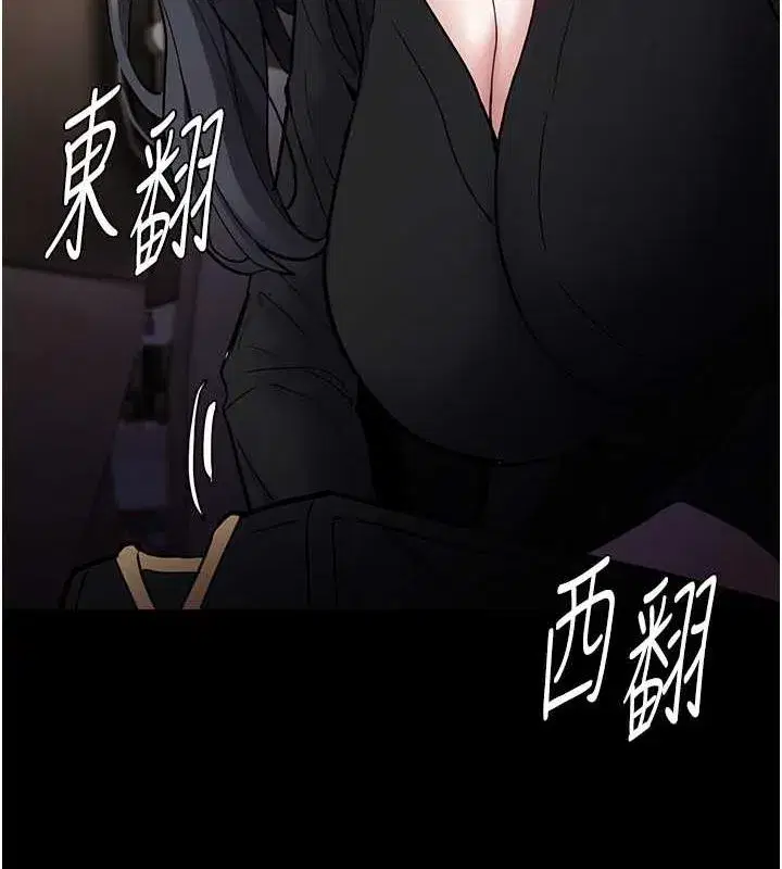 第86話