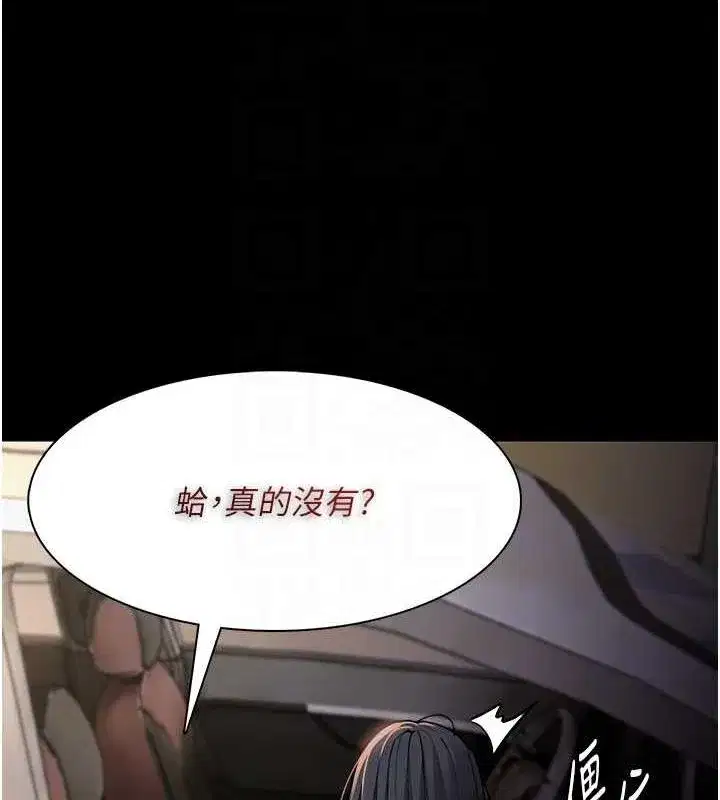 第86話
