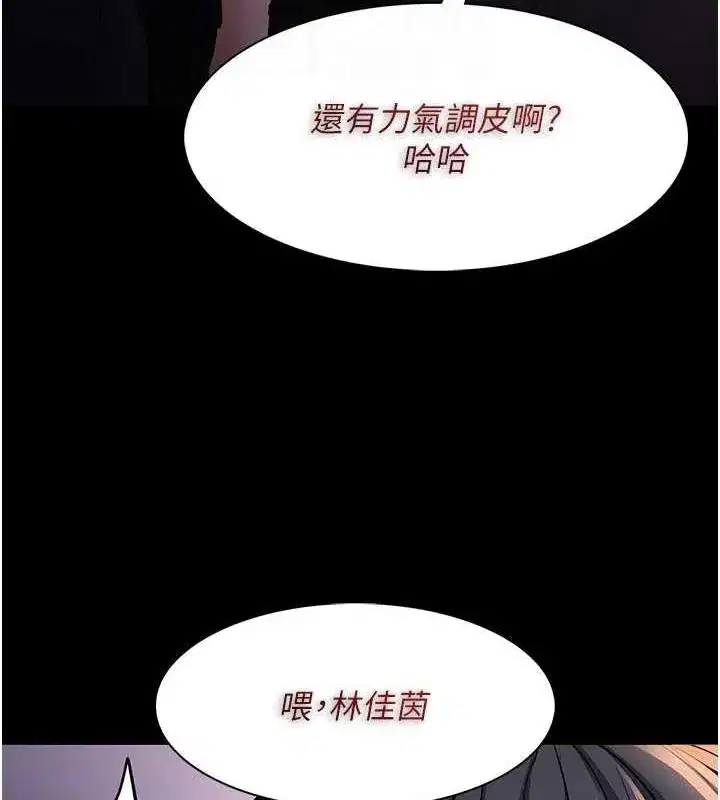 第86話