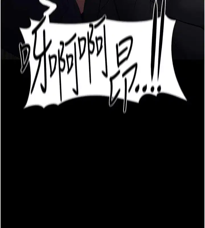 第87話