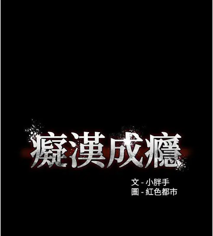 第87話