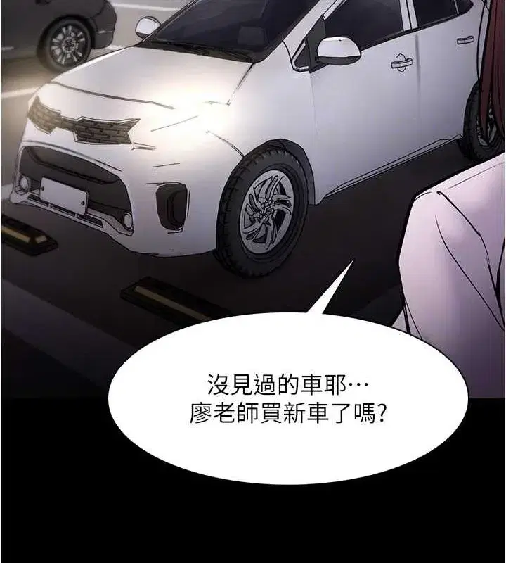 第87話