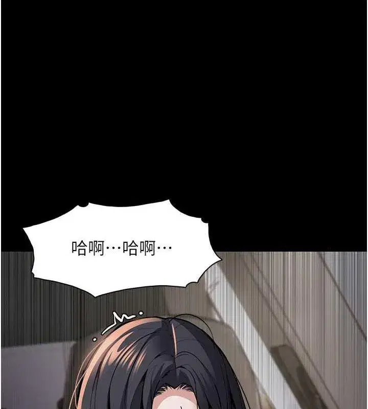 第87話