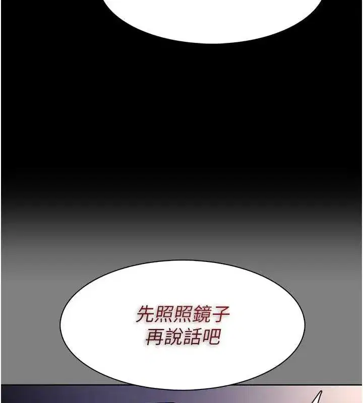 第87話