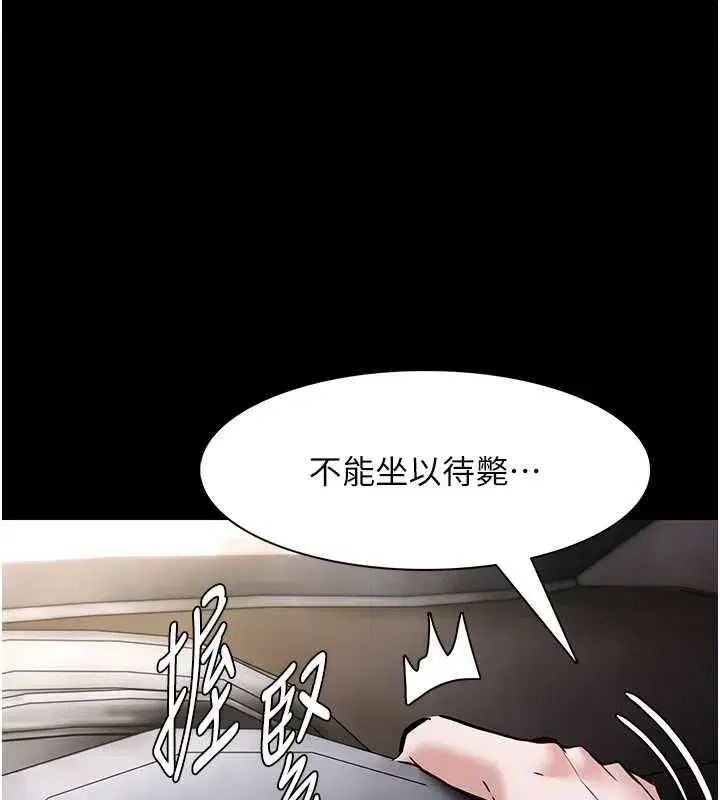 第87話
