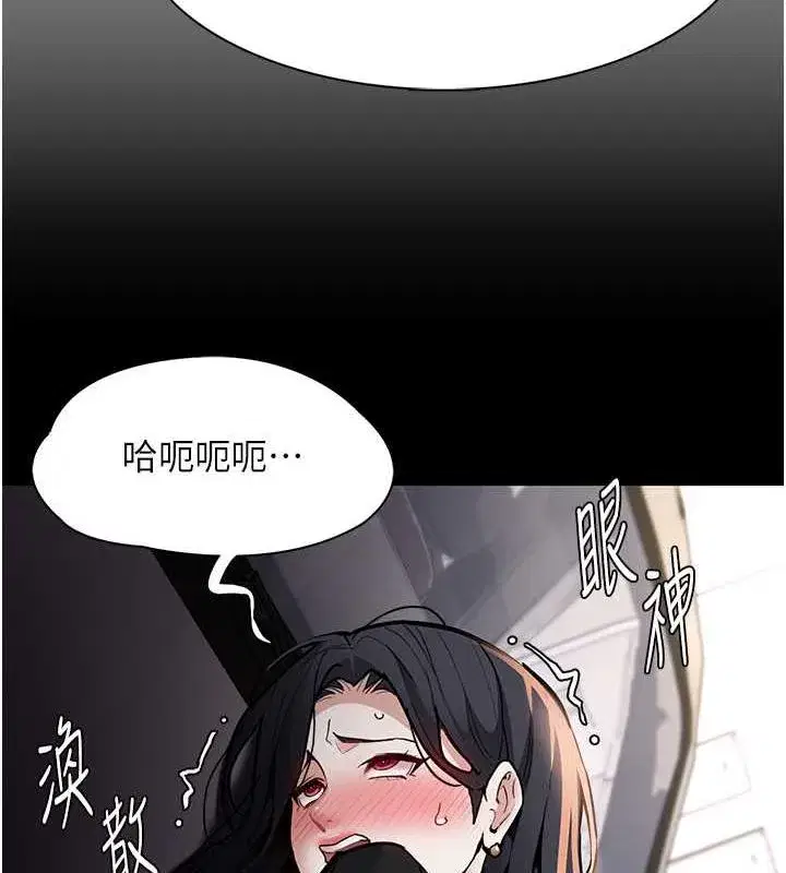 第87話