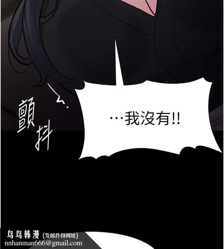 第87話