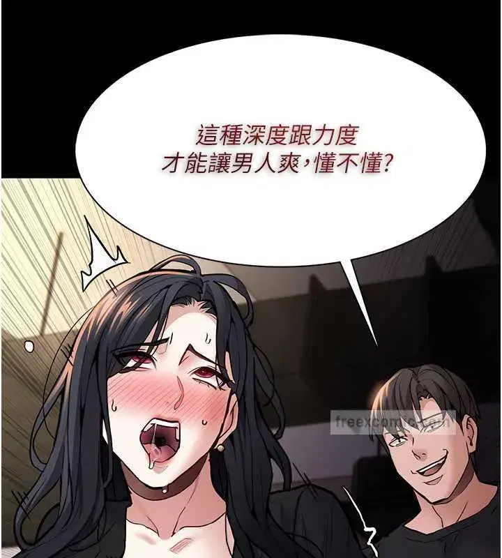 第87話