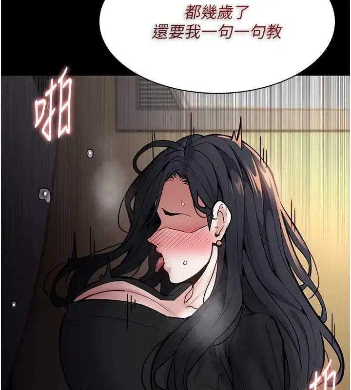 第87話